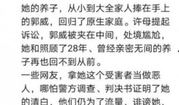 肖之娥错换人生最新爆料,最新爆料揭露惊人真相