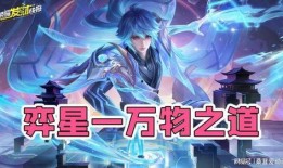 弈星爆料最新,揭秘电竞圈最新动态与幕后故事
