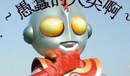 最新奥特曼爆料新闻,神秘力量觉醒，宇宙守护者即将归来