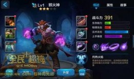最新火神技能爆料,烈焰风暴席卷战场，战局再起风云