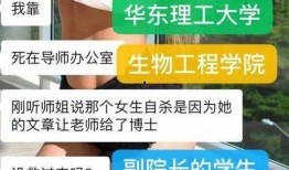 华工爆料最新消息,揭秘校园热点事件背后真相！”