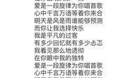 最新的爆料歌曲大全,揭秘最新爆料音乐盛宴