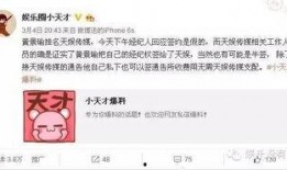 微博姐姐最新爆料,揭秘娱乐圈惊人内幕！